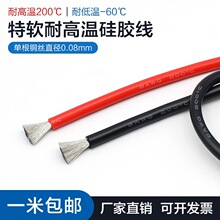 ��ģ�͸ߜ���ܛ���z��16 14 12 10 8 7 6AWG��܇�늳�ܛо��