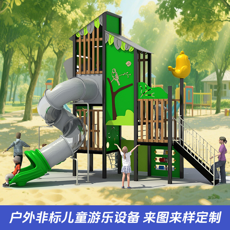 大型屋外子供用遊具景勝公園幼稚園PEボードスライド組み合わせ非標準クライミング施設|undefined