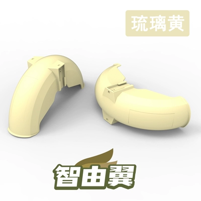 Electric vehicle fender – Electric vehicle mudguard, anti-skid - glazed-yellow