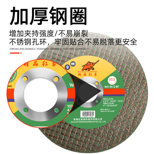 Wholesale ultra-thin resin cutting disc double mesh stainless steel grinding wheel disc metal grinding disc 100 angle grinder cutting disc