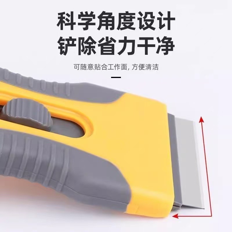 Small Blade Glass Scraper Household Cleaning Blade Glue Removal Cleaning Knife Car Film Glue Removal Knife Scraper Blade
