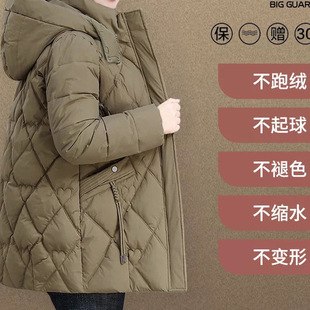 Mother winter down cotton-padded jacket women's mid-length 2024 new middle-aged and old cotton-padded jacket autumn and winter warm cotton-padded jacket