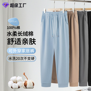 【Soft Cotton】New Men's Autumn and Winter Jogger Sleep Pants, All-Cotton Home Pants, Suitable for Outdoor Sports, Drawstring Casual Pants
