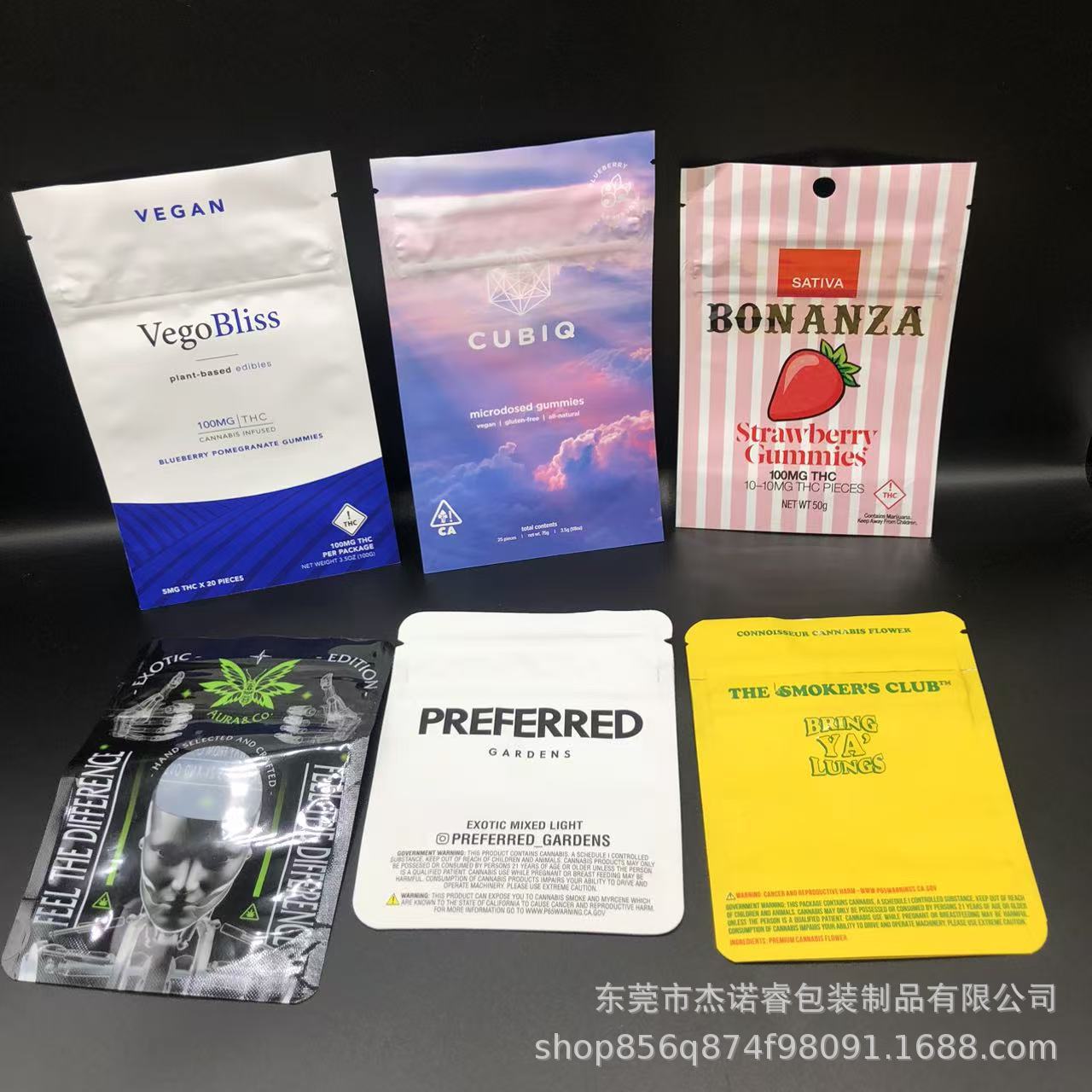 触感膜包装袋侧开口拉链袋防儿童锁自立拉链袋铝箔彩印软糖包装袋