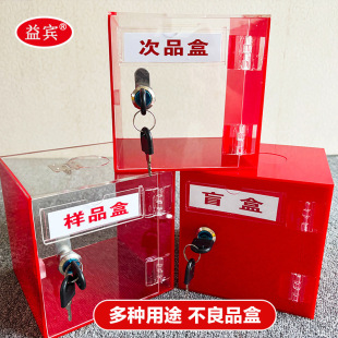 ͸����������  ����Ʒ������u�ռ{�Ў��i��ҊͶƱ����ˮ���UƷ��