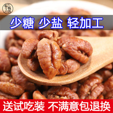 Ռɽ2024؛ҰԭζСʴbЋDeʳخa