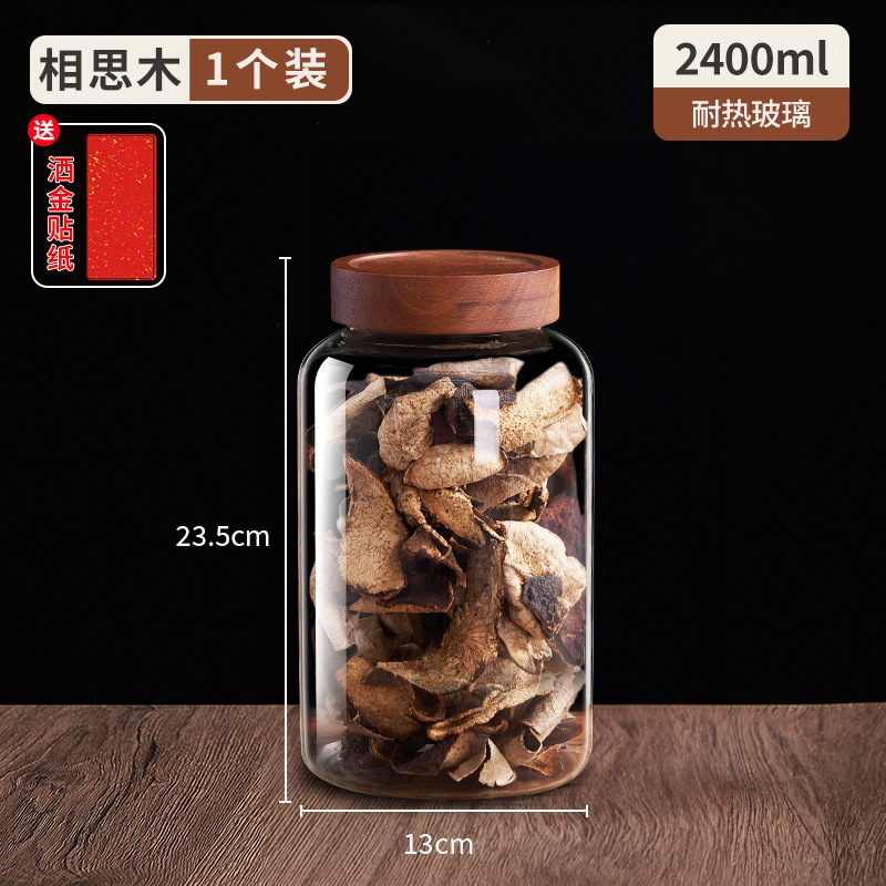 Tanque de almacenamiento de cáscara de naranja, tanque de sellado de almacenamiento especial, botella de vidrio de grado alimenticio, café, productos secos, tanque de almacenamiento de té