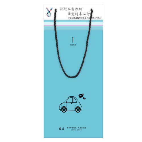 50 car-mounted garbage bags, adhesive disposable creative car storage, hanging car-mounted trash can inside the car