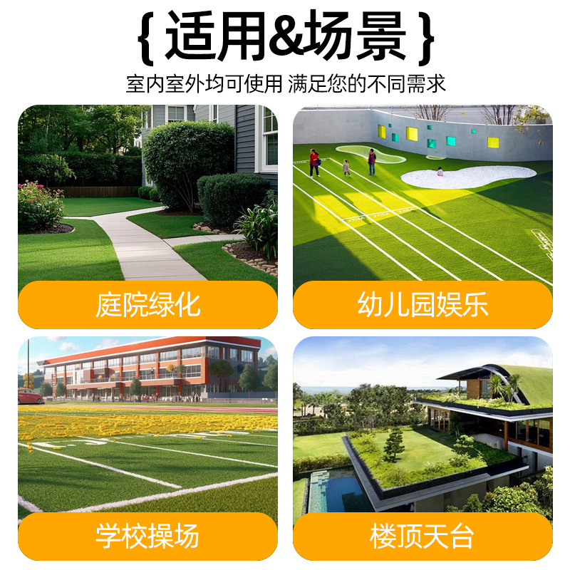 人造草坪地面草坪仿真假草皮绿化施工绿地庭院假草皮铺地草皮仿真|undefined