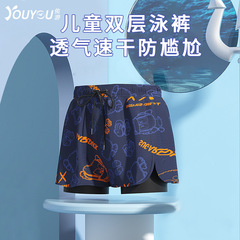 Children's swim trunks for boys, professional double-layer swimwear for big kids, anti-embarrassment, breathable, flat-bottom swim trunks for boys