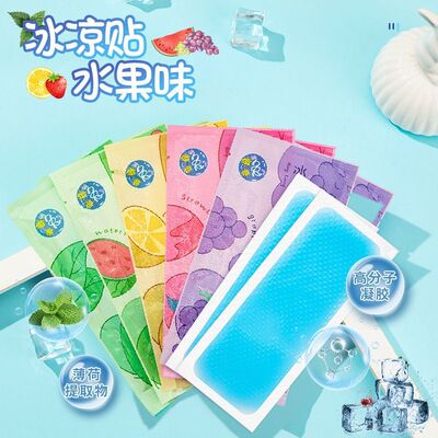 Ice-cold cooling Veg summer student Jieshu Ice stickers mobile phone fruit Gel Dissipate heat cool and refreshing On behalf of