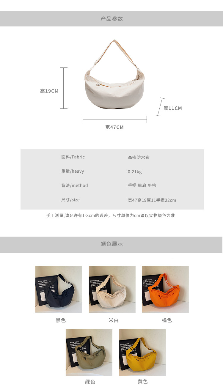 Womens Large-Capacity Artistic And Minimalist Crescent-Shaped Dumpling Bag