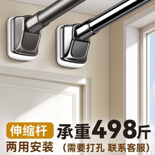免打孔晾衣架挂杆可伸缩衣柜承重支撑调节横杆卫生间万能固定单杆