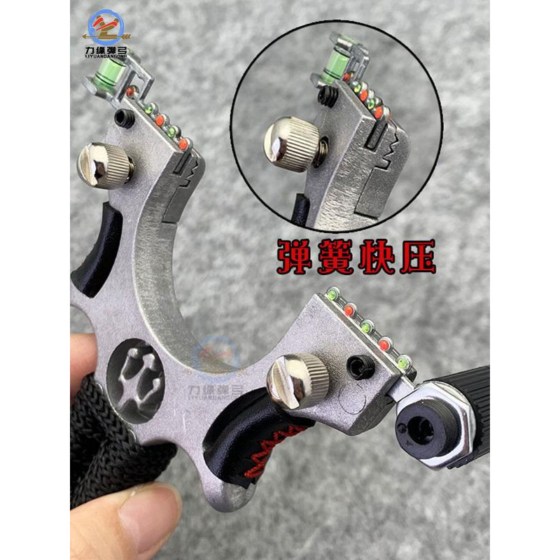 弹弓成年人专用皮筋合金奔驰玛莎激光灯红外线大威力瞄金属射击户
