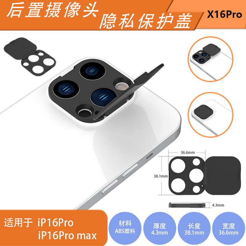 Mobile phone i16/16pro/max series rear lens cover hollow flip type protection frame accessories dust protection