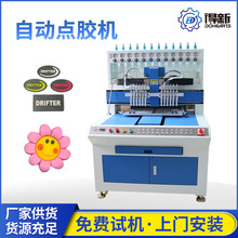 �S�ҵ��� �c�z���ܙC�� pvc ���^�Ԅ��c�z�C ��ͨ�c�z�O���x��