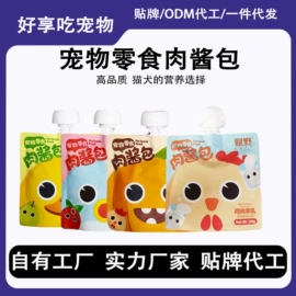 猫猫零食;猫猫零食罐头;猫猫主食罐头