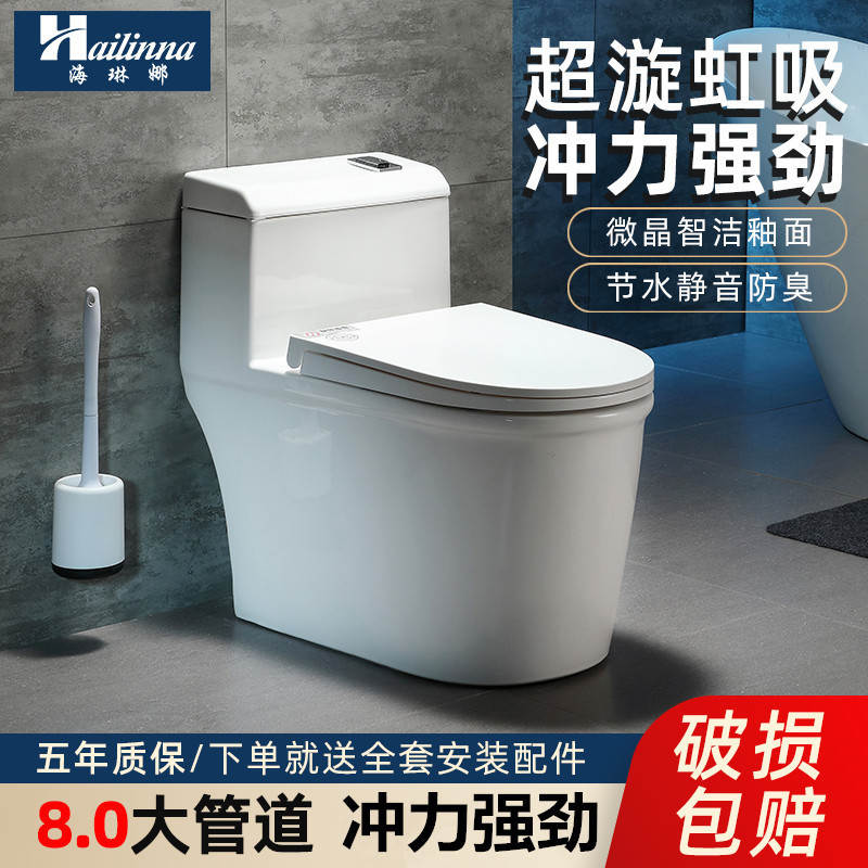 Heilina Toilet Siphon Type 8.0 Large Diameter Anti-Odor Splash-Proof Water-Saving Small Apartment Ceramic Household Toilet