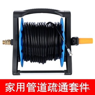 Household Sewer Pipe Reel High-Pressure Pipe Water Rat Nozzle Pipe Cleaning Car Wash Hose Reel