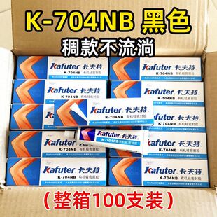 ������704NB�����ʹ����z�������ܷ��z�����غ�ɫ���z704n