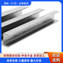 U型钢通道304 316不锈钢型材u型钢通道