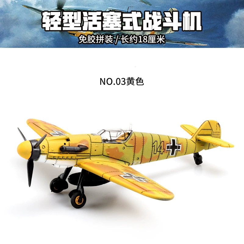 Конструктор, модель самолета, истребитель, игрушка, масштаб 1:48