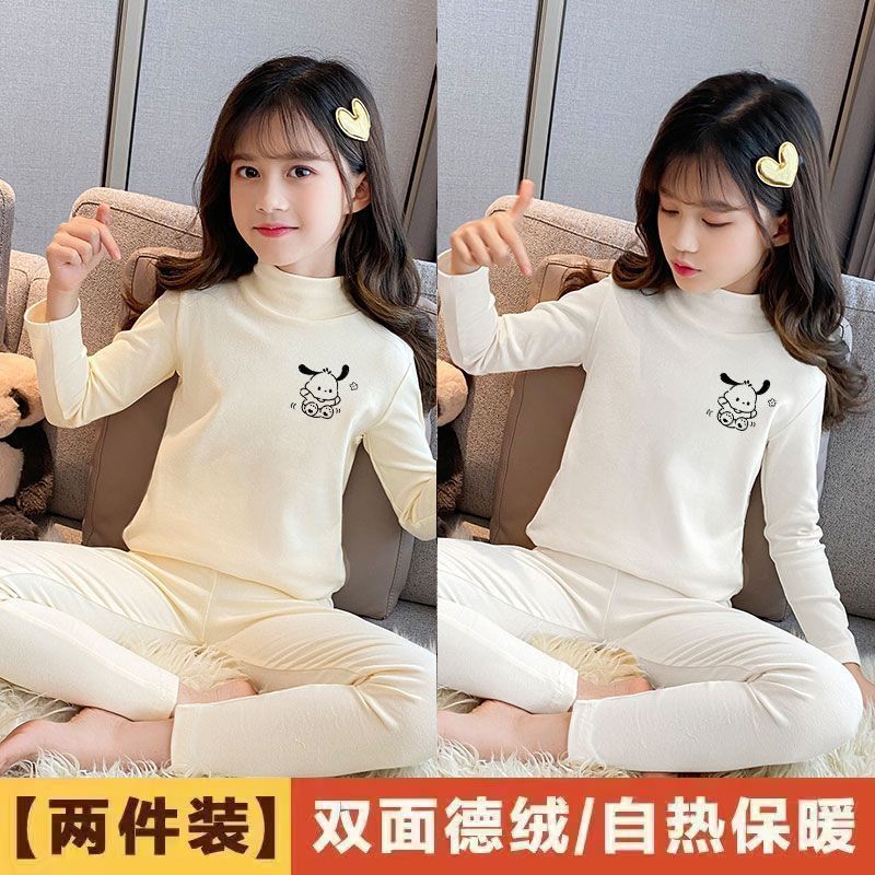 女童德绒半高领保暖内衣套装儿童纯色秋衣秋裤中大童家居服两件套