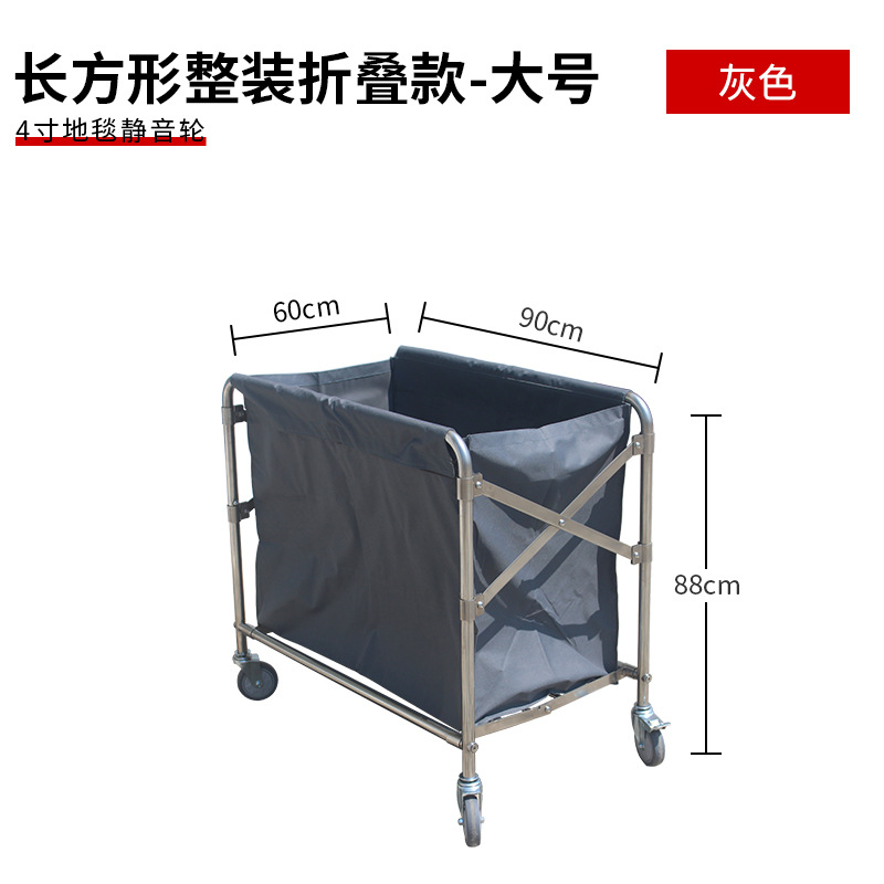 Coche de lino Hotel habitación de huéspedes servicio de trabajo coche Carro de acero inoxidable lavandería tienda de limpieza en seco almacenamiento reciclaje Coche