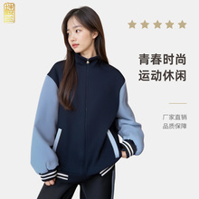 春秋新款休闲夹克棒球服运动装学外套