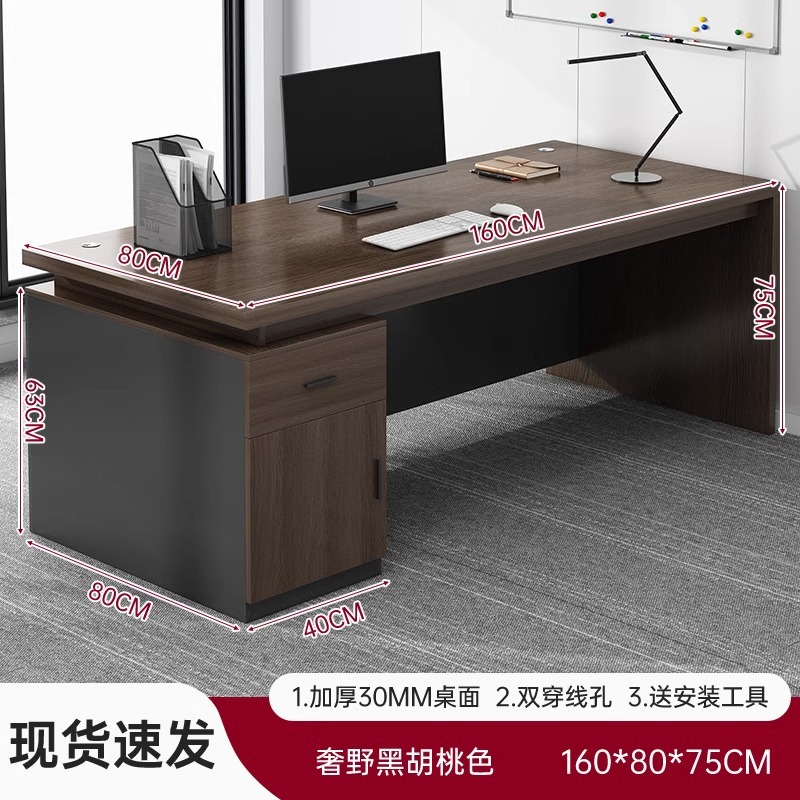 Mesa de oficina del personal simple mesa y silla de oficina moderna combinación de escritorio mesa de jefe de cuatro personas estación de trabajo mesa de computadora