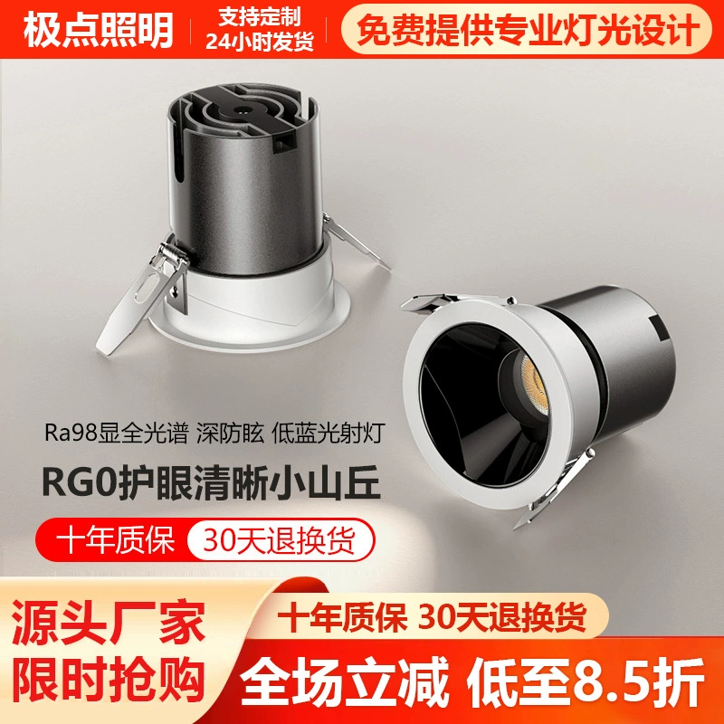 Lights, spot lighting, smart LED lamp for hotel for office, comfortable light spectrum
