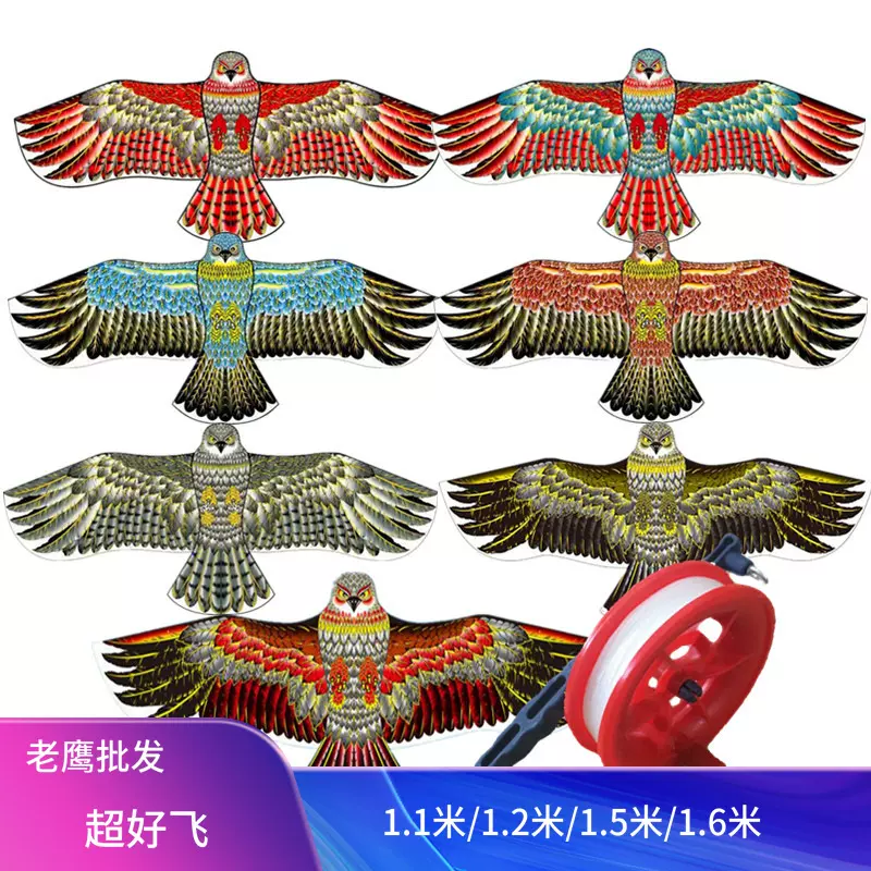 1.6米老鹰风筝批发1.2米格子布高清印刷儿童微风易飞潍坊厂家吓鸟