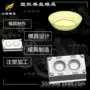 排名pet塑料塑胶模具