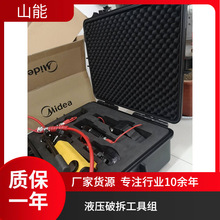 ɽ�ܹ���GYJK-25-40/28-10Һ�����U�� �๦���Q �Ʋ𹤾߽M