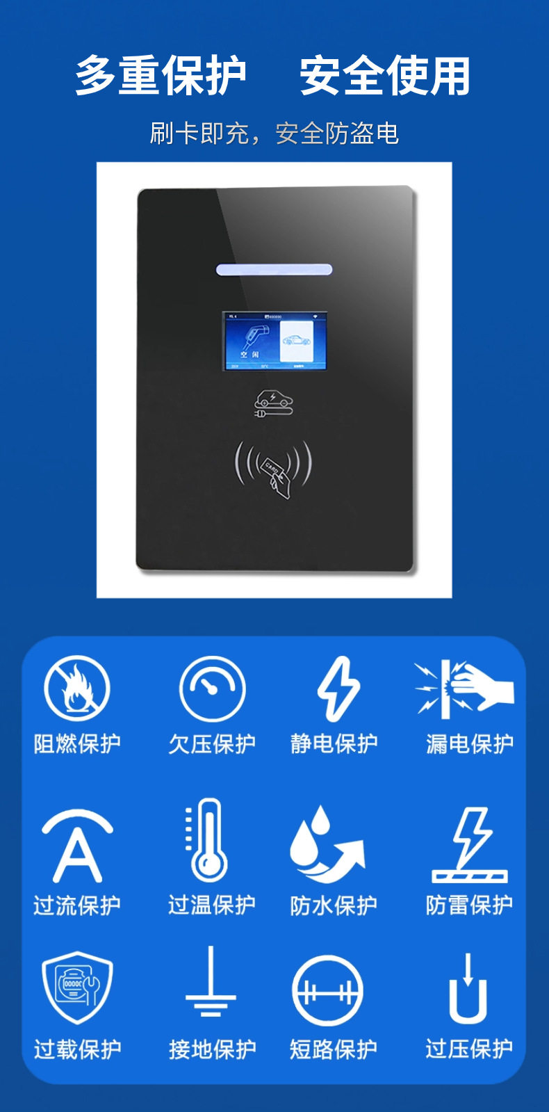 Oem 7Kw Ac Charging Station for New Energy Vehicles, Smart Home Use, Compatible with Byd, 7Kw Wall-Mounted Slow Charger