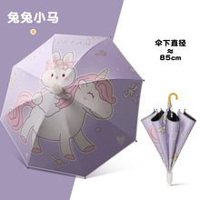 批发可爱卡通儿童雨伞防晒防雨晴雨伞幼儿园直杆伞男女学生长柄伞