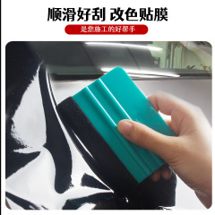 Vinyl Wrap Car Scratch Double-Sided Square Hard Plastic Squeegee Tool with Black Fleece Cloth Square Scraper