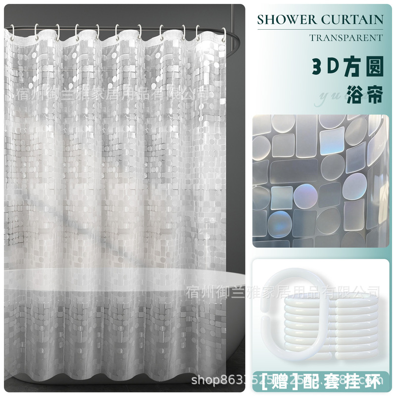 Foreign Trade In-Stock Peva Shower Curtain Factory Direct Supply 3D Bathroom Curtain Bathroom Shower Tent No-Drill Installation with Hooks Partition Curtain