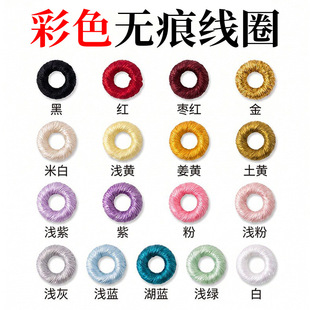 �6mm��ɫ�o�۾�Ȧ���diy���K��朵������K���λȦ���}�Y�b�