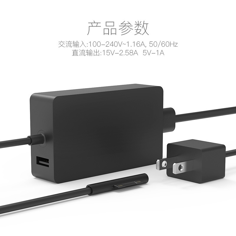 适用于微软44W电源适配器SurfaceBook36w44W65W15v4a笔记本