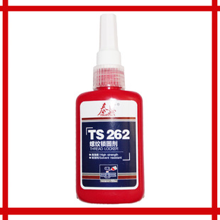 TS270 �ݼy�i�̄� ̩ʢ270�zˮ �ߏ��� ��ճ�ȣ����ٹ̻�250ml