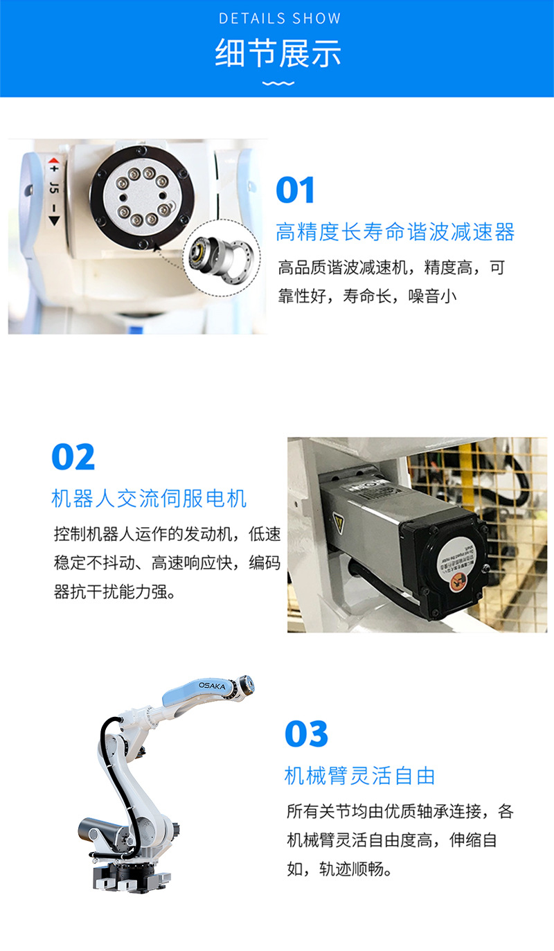 R6-12031详情页800宽_07