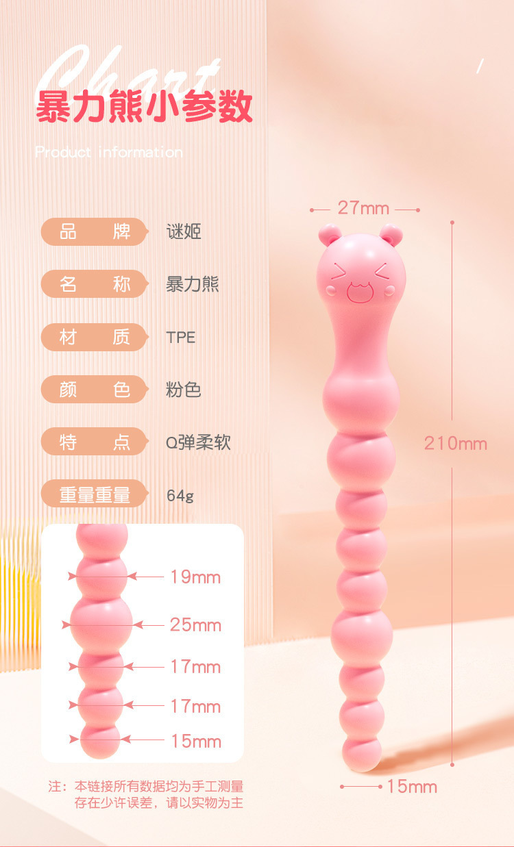 Hot-Selling Female Toy Collection: Mystery Vibrator, Vibrating Wand, Teasing Dragon, Stimulating Pen — detail image 17