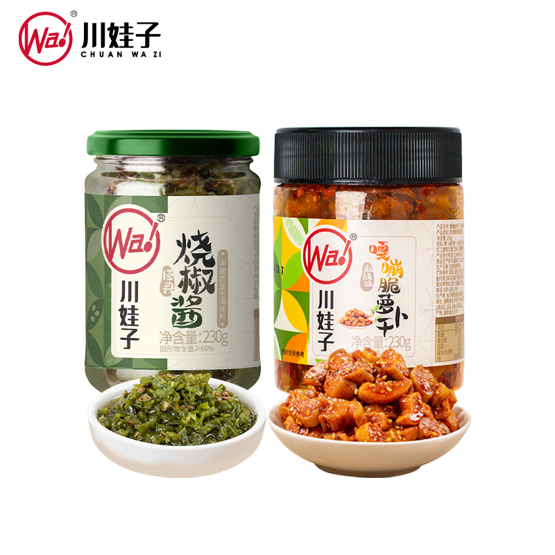 고추장 230g*1병 + 말린무 230g*1병