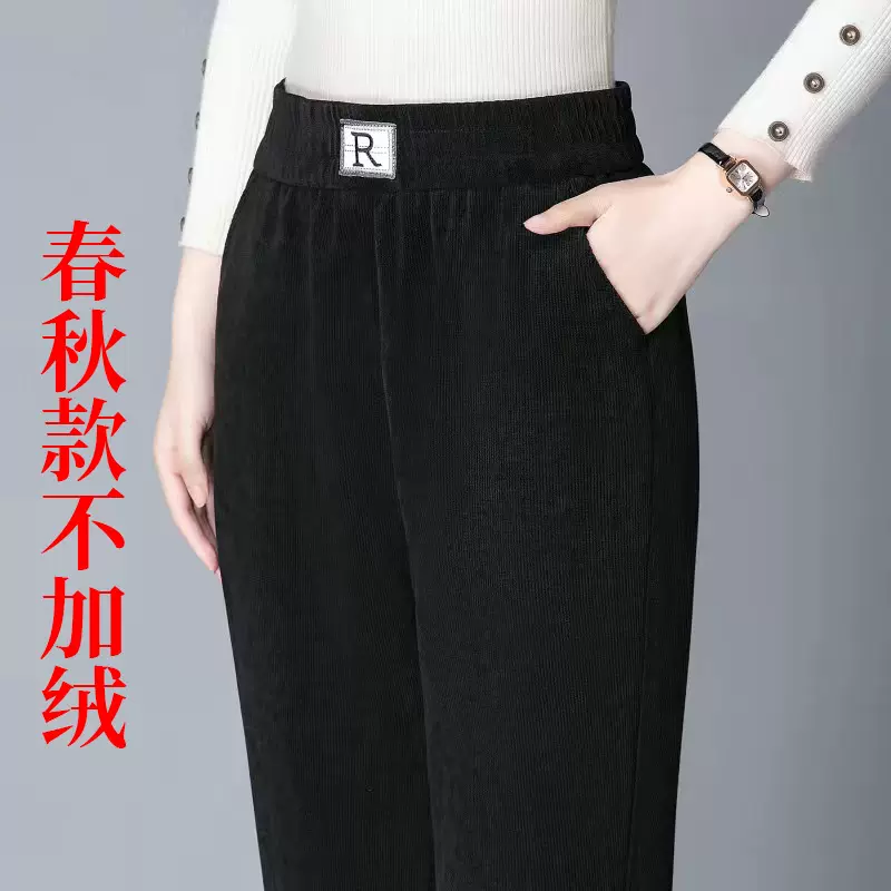 秋季灯芯绒裤子加绒女宽松哈伦裤冬季休闲裤高腰显瘦直筒裤女款
