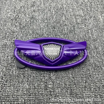 for modern Genesis Coupe car logo: Car logo - purple-car-emblem-single-price