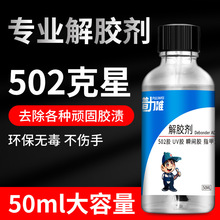 502���z����ͪ��ϴ������ȥ���zˮ�ܽ℩ȥ��ϴ�zˮж�����z��