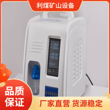 氢气发生器FHS-300A/600A多功能制富氢机 纯水氢气发生器