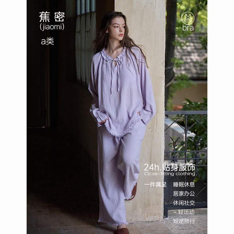 【Class A Double-Layer Gauze】Women's Loose-Fit Solid Color Casual All-Cotton Gauze Home Wear Set with Chest Pads