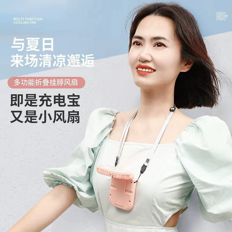 Портативный ручной маленький вентилятор для переноски небольшой кронштейн для шеи складной студенческий рабочий стол для детей мини-общежитие для отключения звука